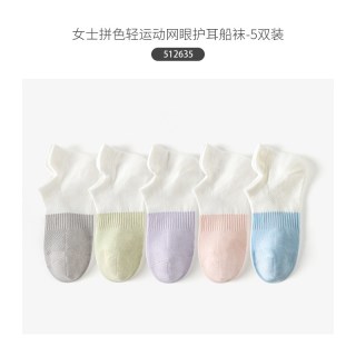 88VIP：卡拉美拉 袜子女夏季薄款防滑不掉跟透气吸汗男款船袜网眼短袜运动袜女袜