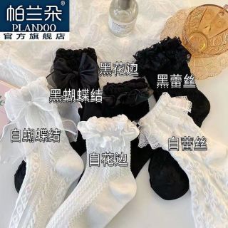 帕兰朵 Lolita日系黑白花边袜子可爱中筒仙女蕾丝蝴蝶结jk公主花朵女袜