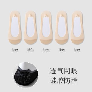 健丹鸟 船袜女纯棉不掉跟防滑夏季新款透气薄款冰丝低帮浅口隐形单鞋袜子
