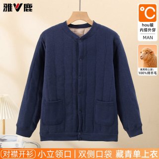 雅鹿 开衫保暖内衣套装男中老年爸爸加厚加绒长袖长裤家居服可外穿