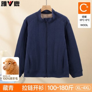 雅鹿 男士开衫保暖内衣套装加绒加厚保暖衣中老年爸爸对襟家居服冬