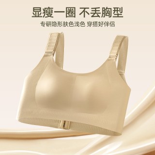 88VIP：猫人 内衣女大胸显小提拉防下垂收副乳无痕显瘦兔耳朵文胸2026新款