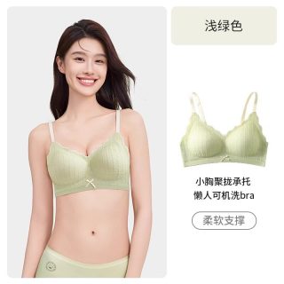 无痕内衣女士文胸罩春夏薄款裸感无钢圈小胸聚拢收副乳防下垂新款