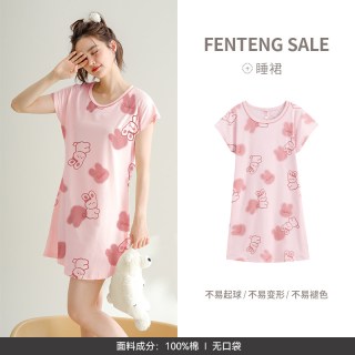 芬腾 女睡裙夏季纯棉短袖睡衣裙少女韩版卡通休闲全棉家居服中短裙