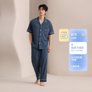 Hodo 睡衣短袖长裤男女士棉莫代尔抗菌防螨带胸垫空调服家居服套装