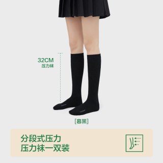 YOUKESHU 压力小腿袜过膝袜夏季新款灰色jk长筒袜