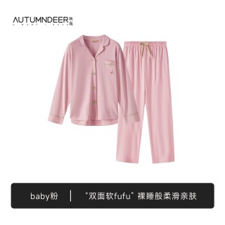 秋鹿 秋季纯棉带胸垫睡衣女士防螨抑菌2026春秋新款家居服情侣套装