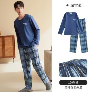 秋鹿 先生纯棉男士睡衣夏季薄款2026新款长袖格子可外穿家居服套装