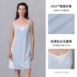 爱慕 睡衣女抗菌防螨短袖长裤分身家居服套装/睡裙