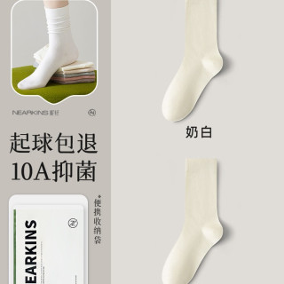 妮轻 无骨袜子女堆堆袜夏季薄款中筒袜纯棉防臭黑白色女士春秋月子长袜