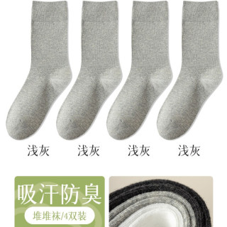 妮轻 灰色袜子女棉袜堆堆袜春秋透气抗菌中筒袜年新款miu系无骨袜夏天