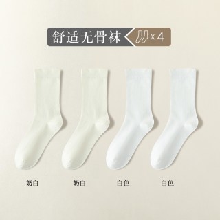 妮轻 白色袜子女堆堆袜春秋季款中筒袜纯棉抗菌防臭女士无骨月子袜长筒