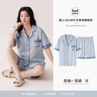 猫人 全棉睡衣女款夏季薄款纯棉带胸垫三件套高级感外穿短袖家居服
