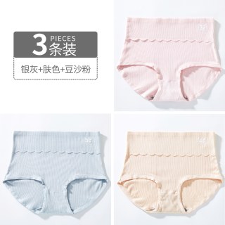 卡茂堡 女士内裤女纯棉高腰200斤收腹妈妈胖MM加肥加大中老年大码三角裤