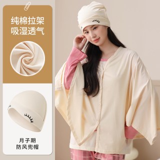 猫人 孕妇待产裙夏季睡衣女纯棉月子服进产房中长款睡裙哺乳家居服