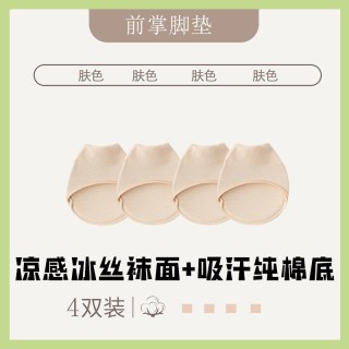 卡佩吉 高跟鞋袜子女夏季薄款纯棉底半截防滑不掉跟脚掌单鞋隐形半掌船袜