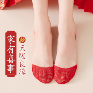 泊莉小姐 红袜子结婚一对红色浅口短袜女款新娘喜船袜男士隐形高跟婚鞋