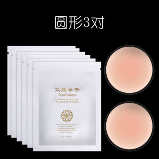 Icedoshow 乳头贴防凸点胸贴防走光女硅胶防水透气薄隐形乳晕贴性感提拉聚拢