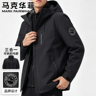 马克华菲 户外软壳三合一冲锋夹克男士春秋可拆卸抓绒内胆防风登山服外套男