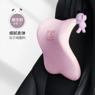 爱车屋 T-662MH-X 汽车头枕 记忆棉 单个头枕 奶茶杏