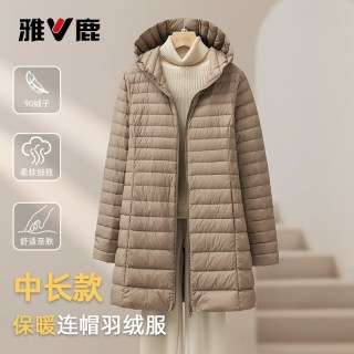 移动端：雅鹿 官方正品2026冬轻薄羽绒服女中长款韩版大码连帽保暖休闲外套