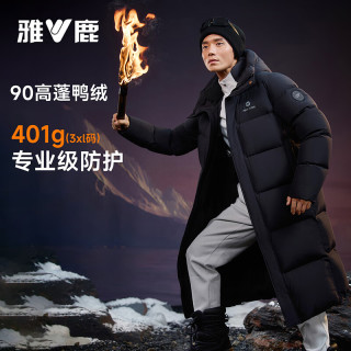雅鹿 极寒长款羽绒服男2026新款高充绒量中长款东北厚外套