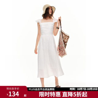 独束 飞飞袖连衣裙女2026夏装新款镂空度假A字大摆裙 云朵白 M （尺码：1）