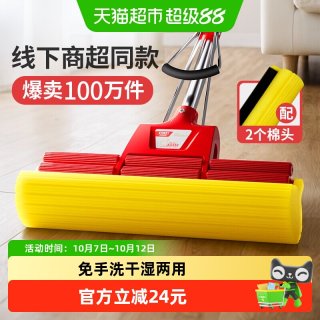 好媳妇 okaywife） 不锈钢胶棉拖把 吸水双滚轮33CM海绵拖 懒人免手洗拖把共2个棉头