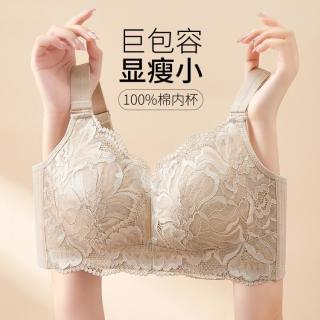 千奈美 聚拢洞洞杯内衣女大胸显小无钢圈收副乳薄款调整型女士内衣文胸罩