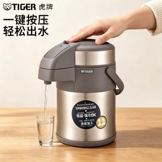 TIGER 虎牌 热水瓶气压出水保温保冷壶MAA-A22C-TG双层304不锈钢2.2L