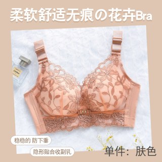 魅角 内衣女无钢圈小胸聚拢收副乳防下垂2026年新款爆款平胸专用文胸罩