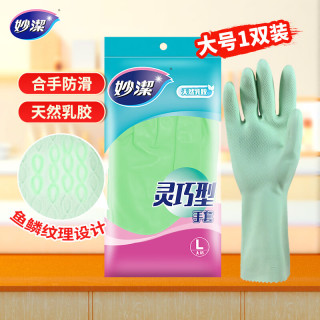 妙潔 MGCL 橡胶手套 灵巧型 L 绿色