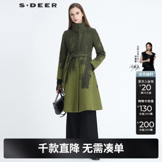 S.DEER S20481852 立领晕染修身毛呢大衣 橄榄绿 M