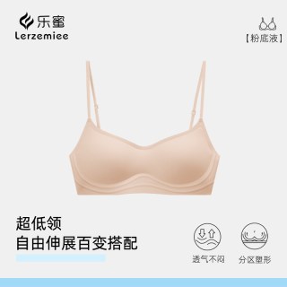 乐蜜 无痕内衣女超低胸方领细肩带聚拢美背文胸BDD013619