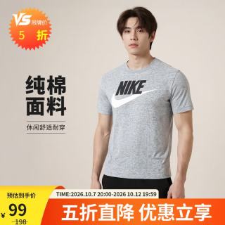 耐克 夏季运动T恤男子透气SPORTSWEAR短袖AR5005-063调色暗灰L AR5005-063调色暗灰/黑/白色