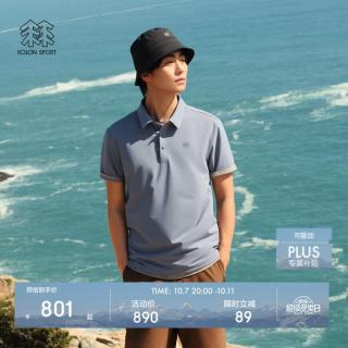 KOLON SPORT SECO POLO 男士吸湿速干抗菌防晒UPF50+ 速干衣裤