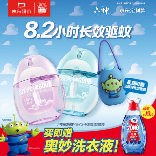 六神 花露水驱蚊蛋48ml*2 玩具总动员（送奥妙洗衣液）