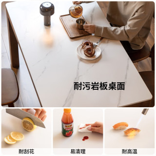 源氏木语 实木岩板餐桌现代简约橡胶木胡桃色桌椅组合餐厅家用小户型吃饭桌 胡桃色1.4米岩板桌四椅(H245S04)