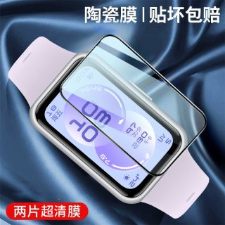 车虫 2026专利无尘仓】车虫适用华为手环11保护膜荣耀手环11pro钢化膜fit5手表watch新款贴nfc陶瓷版智能曲面全包