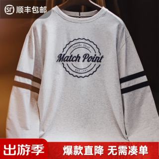 马登 工装美式条纹刺绣圆领卫衣灰色薄款正肩无帽通勤长袖T恤男 云雾灰 L