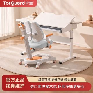 百亿补贴：护童 实木芯平面简约书桌 小学生家用写字桌椅 大白色 可升降