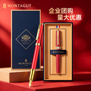 梦特娇 钢笔 礼遇系列 M301 红色 0.5mm 单支装