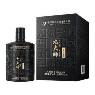 舍得 九大师(大师品鉴版) 52度 500mL 黑金版 白酒