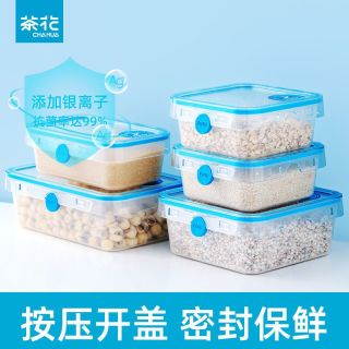 茶花 冰箱专用食品保鲜盒塑料可微波炉加热密封盒欧珀兹储物盒1