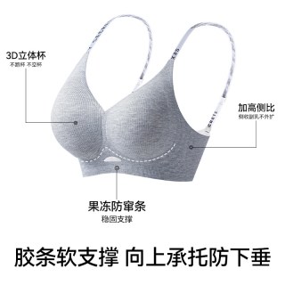 猫人 内衣女小胸聚拢上托收副乳防下垂文胸软支撑无痕胸罩2026新款