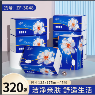 纸巾抽纸家用批发餐巾纸擦手纸面巾纸实惠装卫生纸 5层 320张*1包