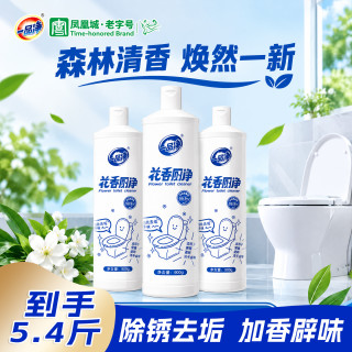 一品净 花香洁厕灵 洁厕剂900g