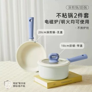 88VIP：卡罗特 little bean系列 锅具套装 4件套