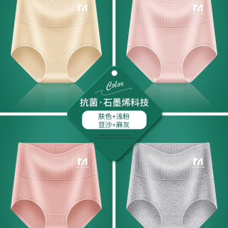 都市丹妮 高腰收腹内裤女纯棉100%全棉裆抗菌女士大码提臀强力收小肚子短裤