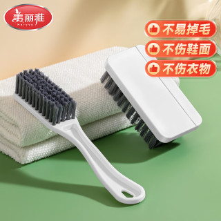 美丽雅 鞋刷洗鞋刷子家用多功能洗鞋不伤鞋软毛衣物刷组合装共2只 鞋刷洗衣刷组合装2只